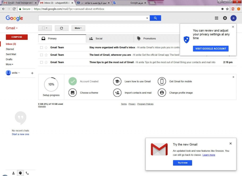صفحه اینباکس gmail بعد از اولین ثبت نام gmail