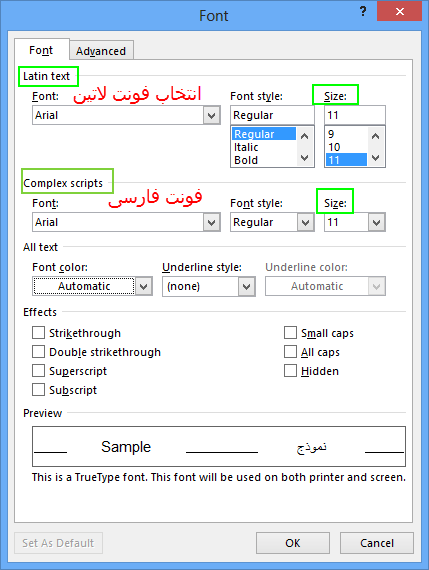پنجره تغییر تنظیمات دلخواه Font - آموزش ICDL - غرب تهران