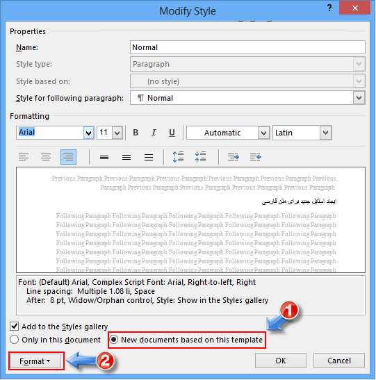 ساخت style مخصوص تایپ فارسی در word- آموزش ICDL- آموزشگاه آریا تهران در غرب تهران