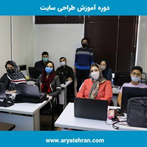 دوره وردپرس حضوری