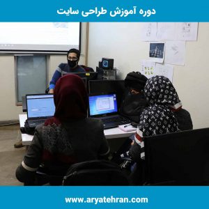 دوره وردپرس حضوری