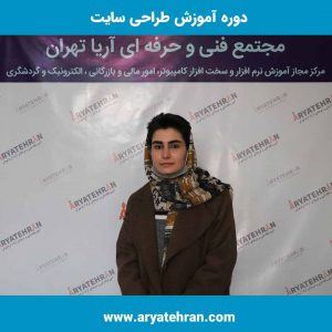 دوره وردپرس حضوری