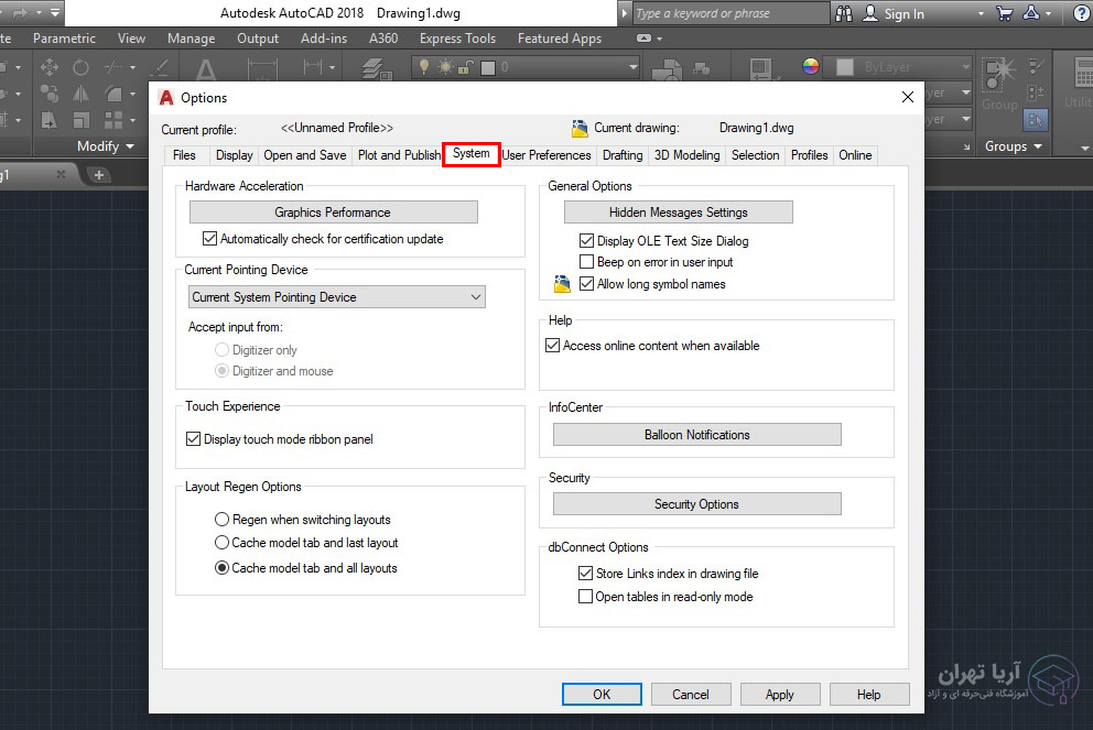 انتخاب تب System