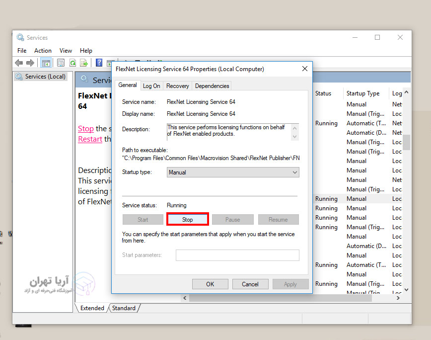 Stop کردن سرویس