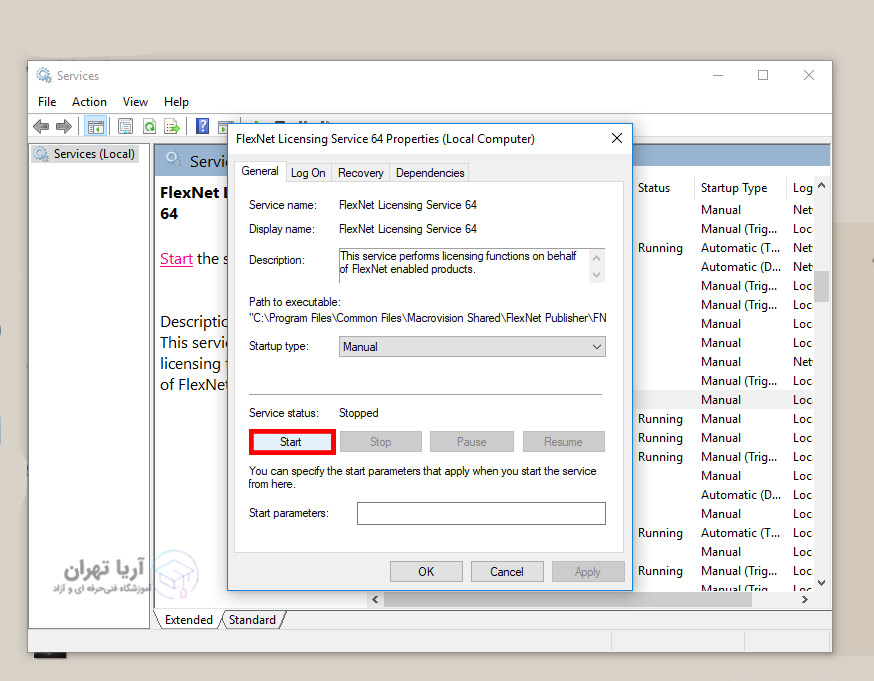 Start کردن سرویس
