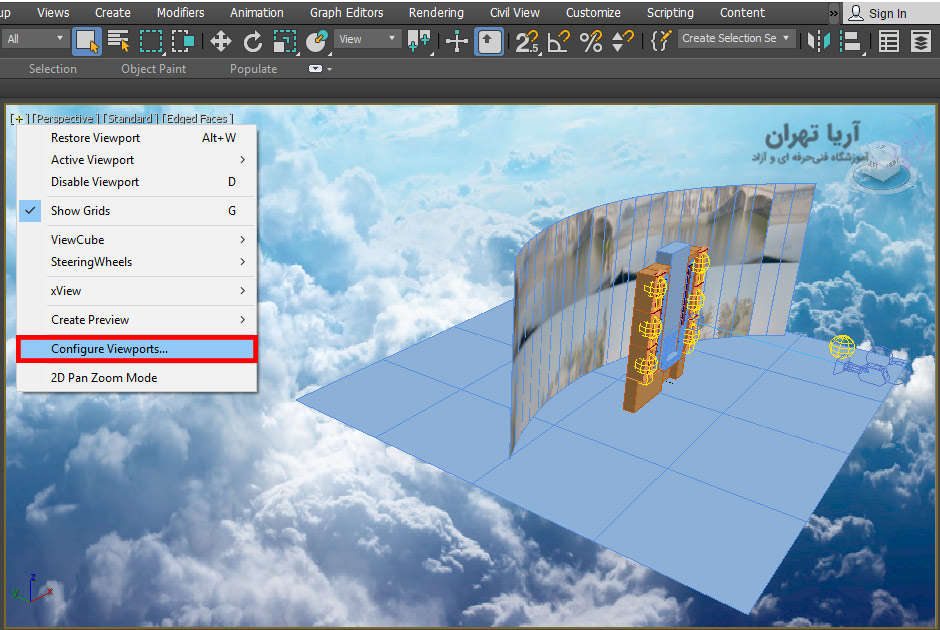 انتخاب گزینه Configure Viewports