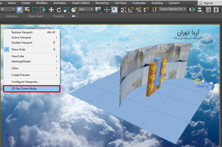 انتخاب گزینه 2D Pan Zoom Mode