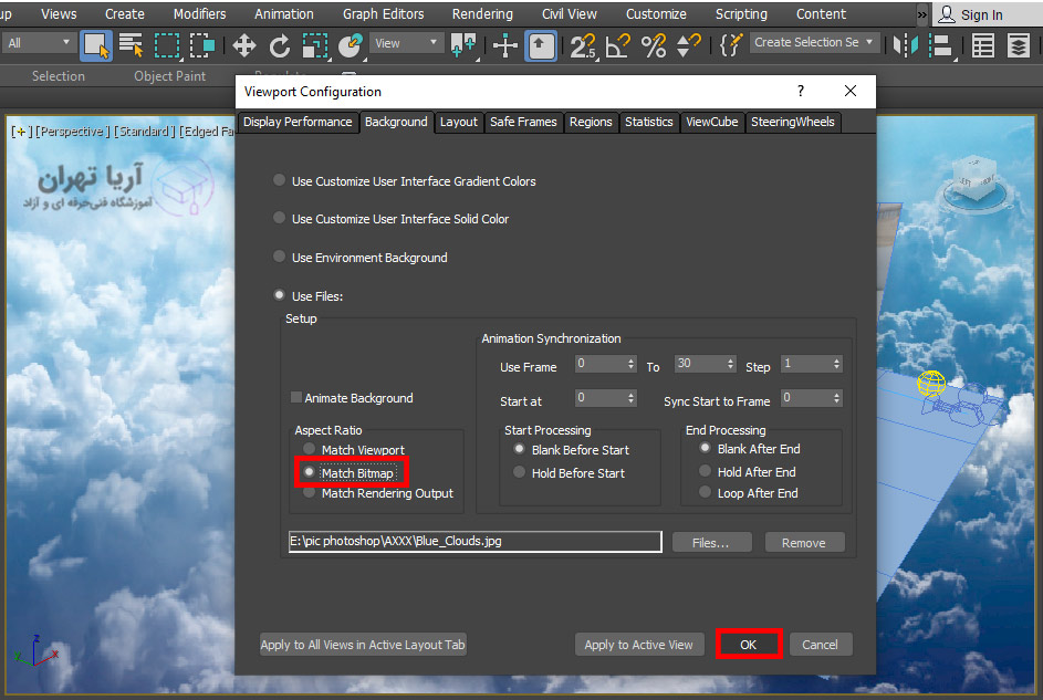 فعال نمودن گزینه Match Bitmap