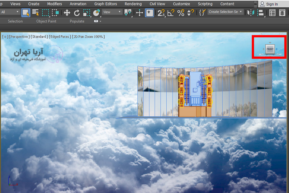 انتخاب حالت Front