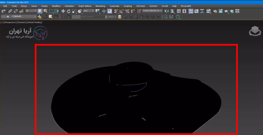 مراحل رفع مشکل سیاه شدن فایل در ۳ds Max