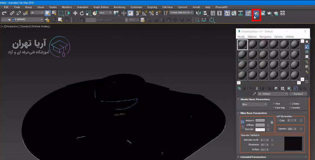 مراحل رفع مشکل سیاه شدن فایل در ۳ds Max
