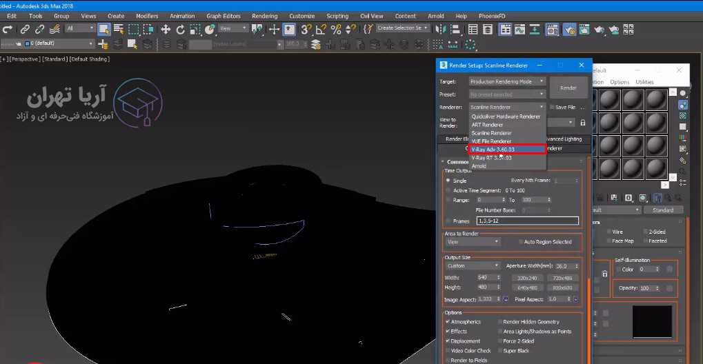مراحل رفع مشکل سیاه شدن فایل در ۳ds Max