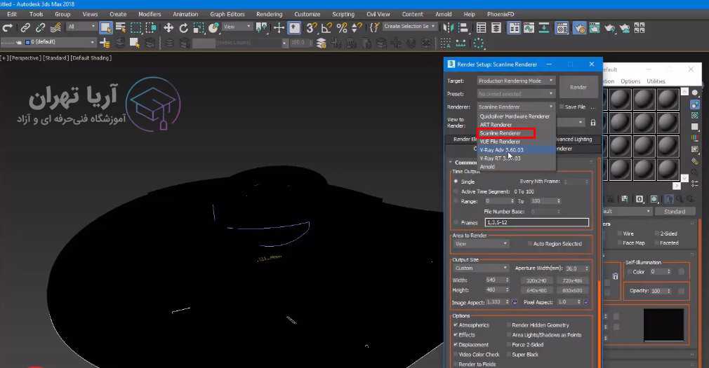 مراحل رفع مشکل سیاه شدن فایل در ۳ds Max