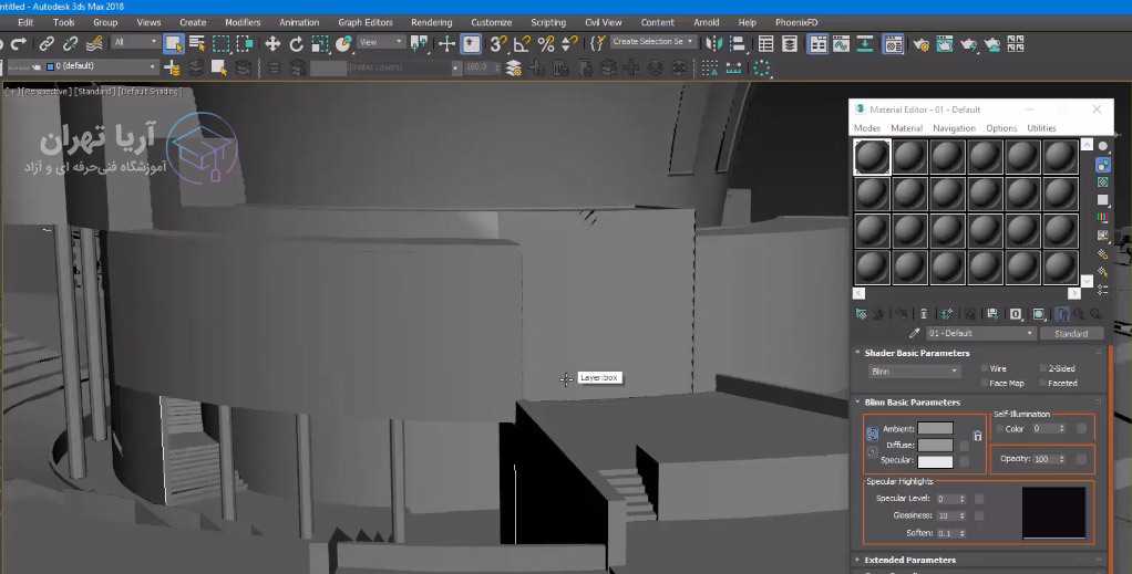 مراحل رفع مشکل سیاه شدن فایل در ۳ds Max