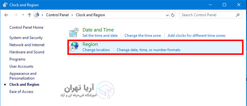 تنظیمات Region