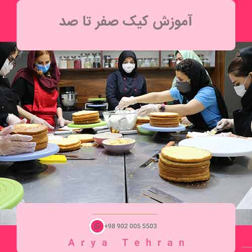 تصاویر دوره آموزش کیک صفر تا صد