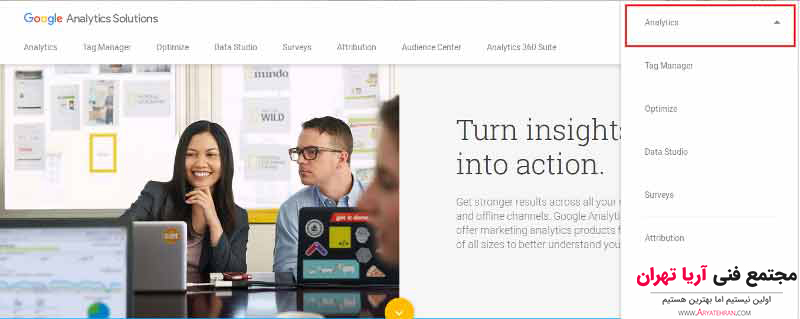 اتصال گوگل آنالیتیکس به سایت وردپرس