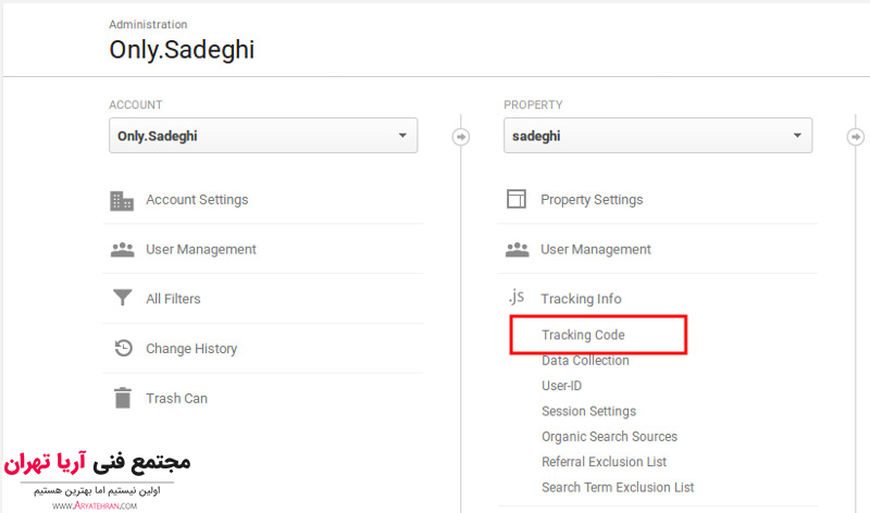 اتصال گوگل آنالیتیکس به سایت