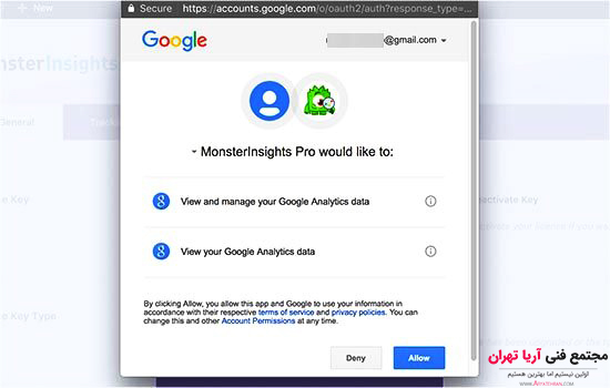 نصب گوگل آنالیتیکس در وردپرس با Monsterlnsights۱