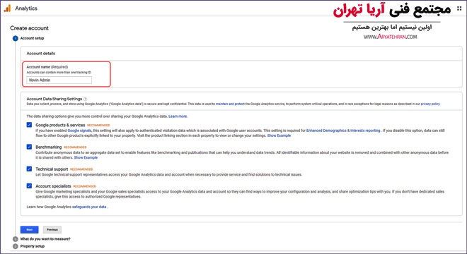 آموزش تصویری نصب گوگل آنالیتیکس ۱۲
