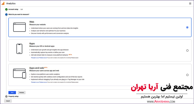 آموزش تصویری نصب گوگل آنالیتیکس ۱۳