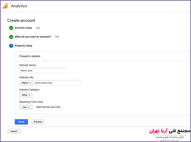 آموزش تصویری نصب گوگل آنالیتیکس ۱۴