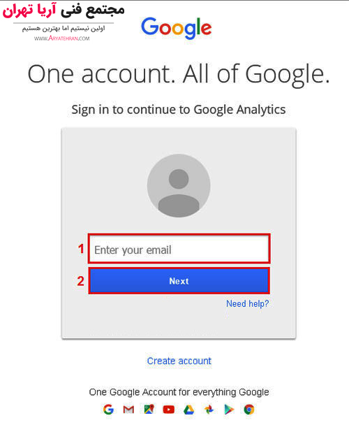 آموزش تصویری نصب گوگل آنالیتیکس ۲