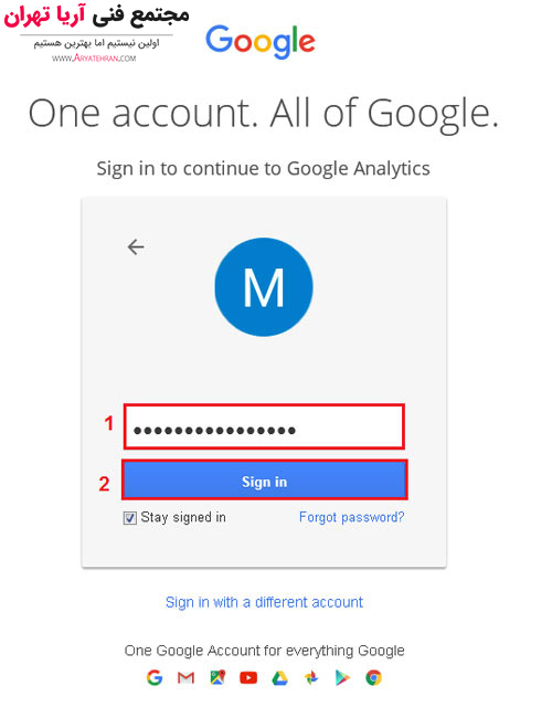 آموزش تصویری نصب گوگل آنالیتیکس ۳