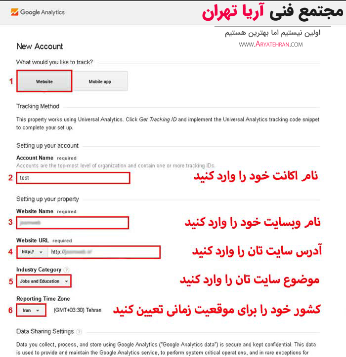 آموزش تصویری نصب گوگل آنالیتیکس ۵