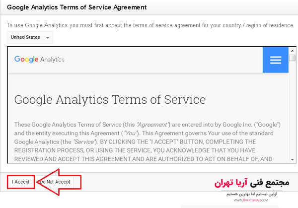 آموزش تصویری نصب گوگل آنالیتیکس ۷