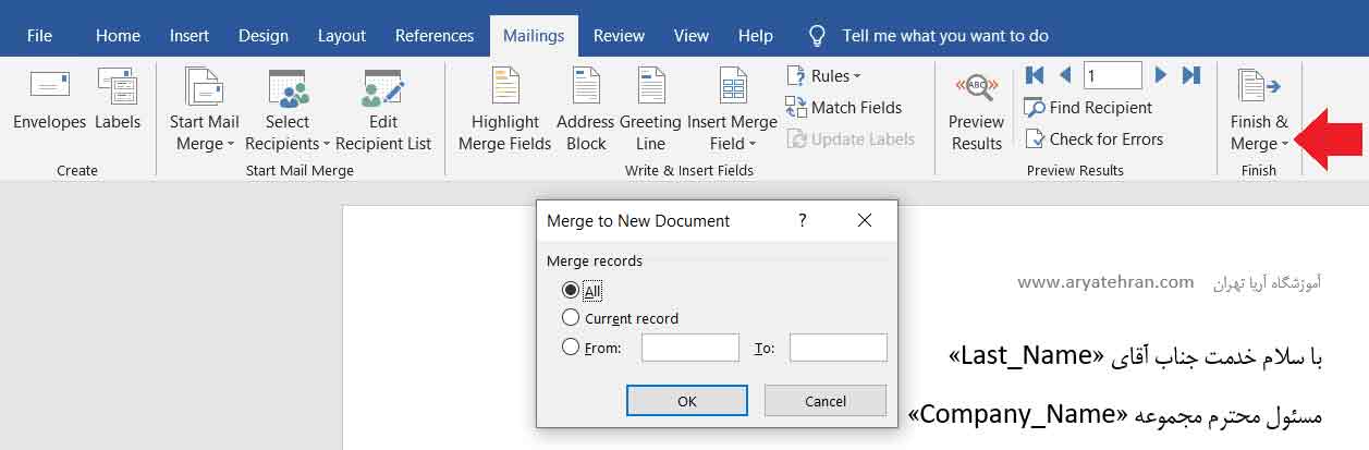 ایجاد نامه و ایمیل گروهی به کمک start mail merge