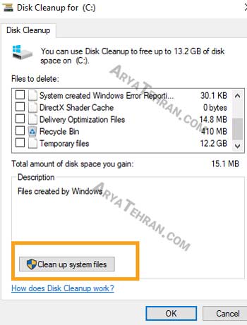 disk cleanup in windows - افزایش سرعت ویندوز