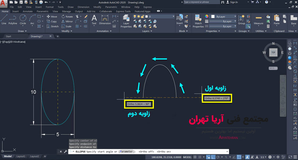 مرحله دوم ترسیم کمان بیضوی با استفاده از دستور Ellipse در اتوکد