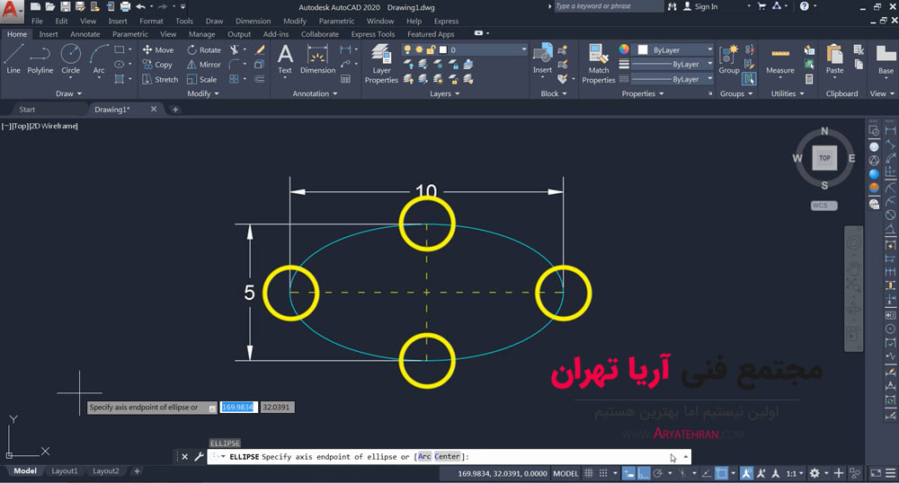 ترسیم بیضی با روش دوم - مرحله دوم