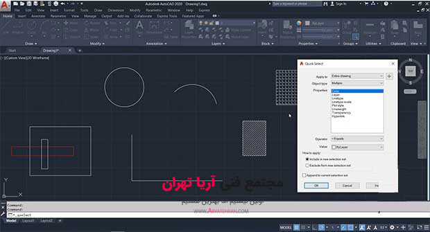 روش سوم انتخاب یک آبجکت یا همان quick select - مرحله دوم