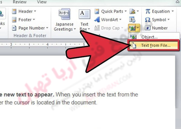 بعد از مشخص کردن مکانی که می خواهید متن در آن درج شود، روی تب Insert کلیک کنید و بعد از انتخاب کردن بخش Text، روی گزینه Text from file را انتخاب کنید.