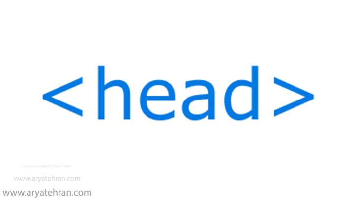 آموزش کار با تگ Head در HTML