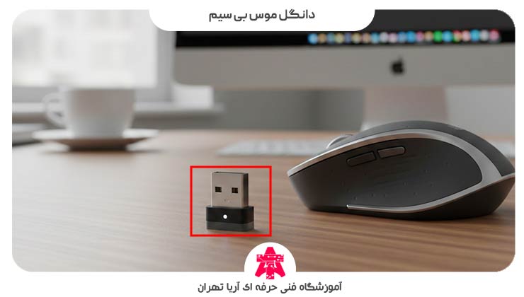 عکس دانگل موس وایرلس