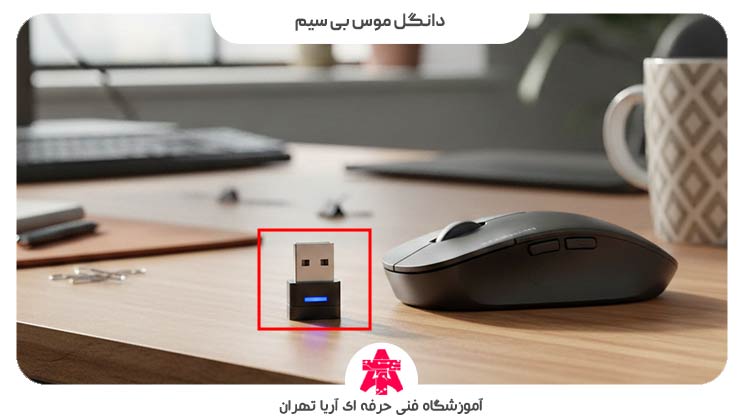 عکس دانگل موس وایرلس