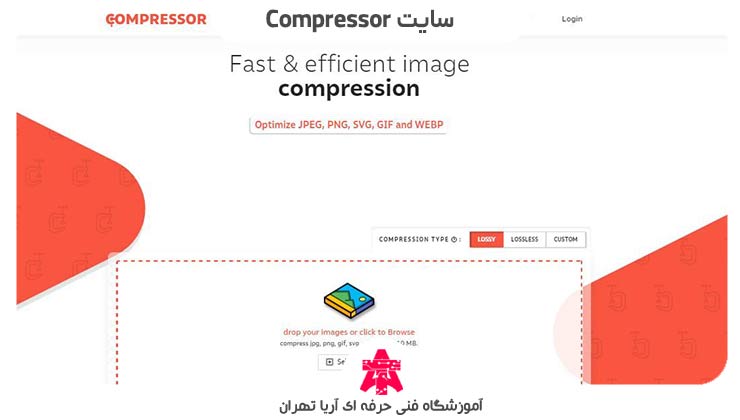 سایت کاهش حجم عکس Compressor