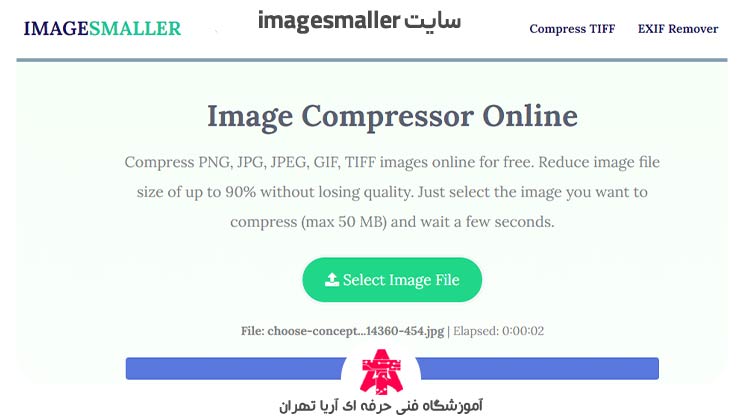 سایت کم حجم کردن عکس imagesmaller