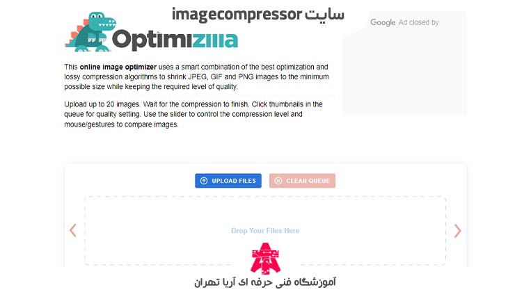 سایت imagecompressor برای کاهش حجم تصاویر آنلاین