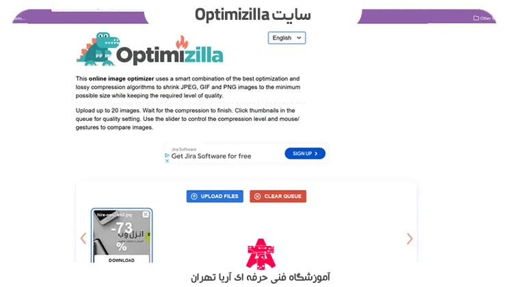 کاهش حجم عکس آنلاین با Optimizilla