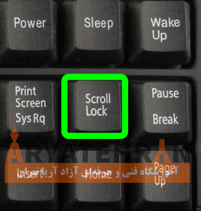 کلید Scroll lock کامپیوتر