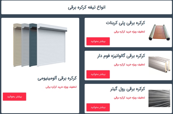 روانشناسی رنگ ها در html