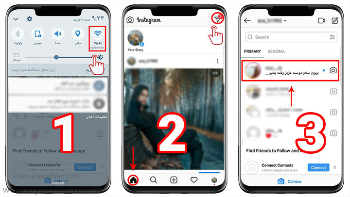خواندن دایرکت اینستاگرام بدون سین شدن