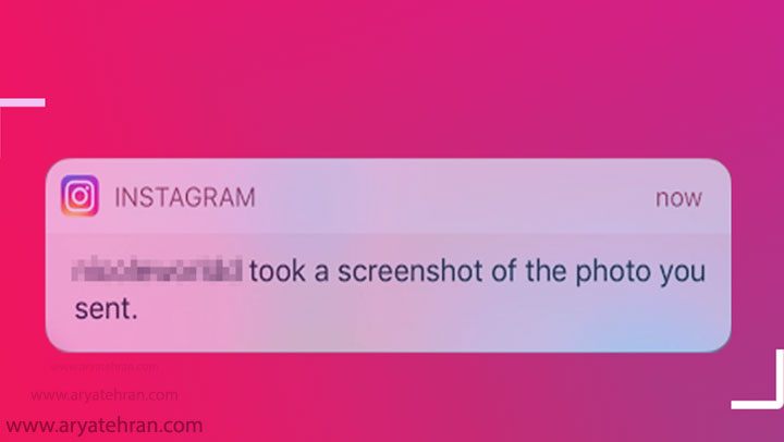 اسکرین شات گرفتن از استوری بدون اطلاع کاربر