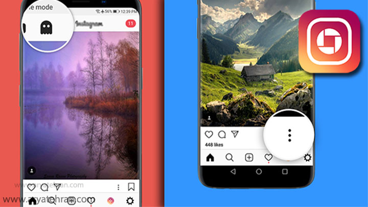 حالت روح اینستا ایکس چیست