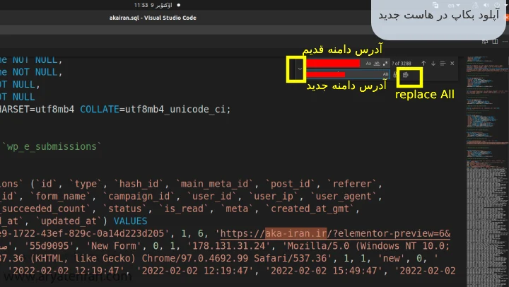 آپلود بکاپ در هاست جدید