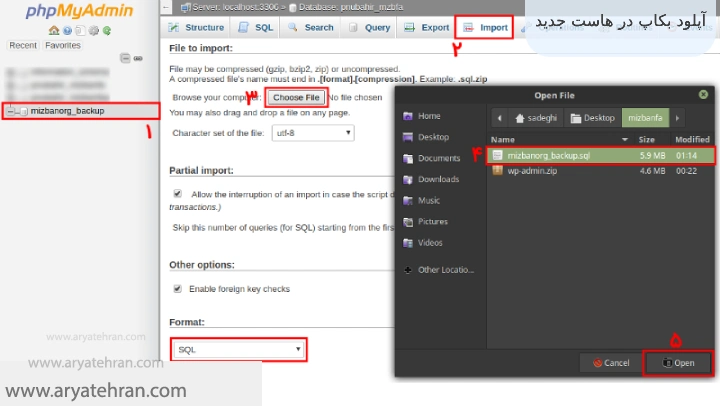 آپلود بکاپ در هاست جدید